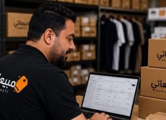 Iraqi E Commerce Start Up Secures Six Figure Investment