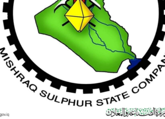 Iraq's Mishraq Sulphur Company Signs Private Sector Partnership