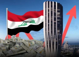 Iraq's cash reserves between actual need and US restrictions