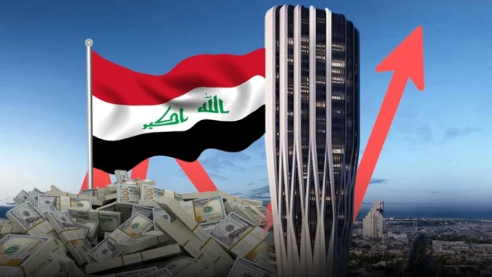 Iraq's cash reserves between actual need and US restrictions