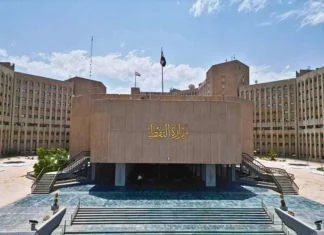 Oil Ministry clarifies Iraq's position on OPEC and confirms there is no intention to withdraw
