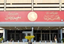 Parliamentary move to legislate a long-term leave law for state employees Parliamentary move to legislate a long term leave law for state employees