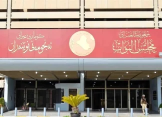 Parliamentary move to legislate a long-term leave law for state employees Parliamentary move to legislate a long term leave law for state employees