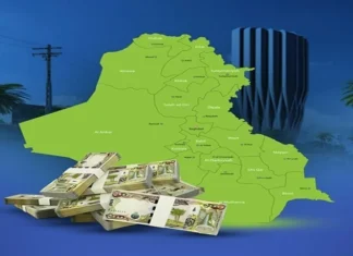 Al Baiji The treasury is empty, and the funds recovered from corrupt individuals will contribute to bridging the deficit.