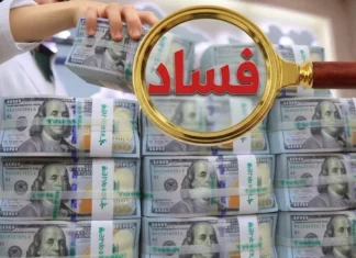 Parliamentary Integrity The law on recovering funds tops the priorities of the next legislative phase.