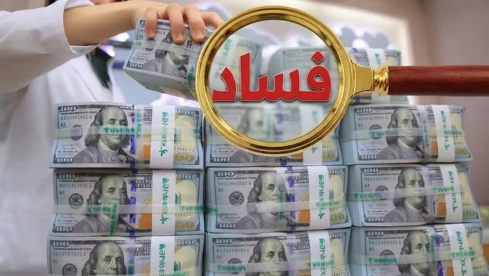 Parliamentary Integrity The law on recovering funds tops the priorities of the next legislative phase.
