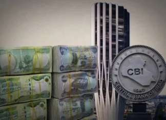 Will the central bank's funds be sufficient to cover salaries? An economist explains.