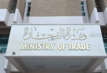 Kanun’s Illumination: Political entities are preventing the accountability of Ministry of Trade officials. Kanun's Illumination: Political entities are preventing the accountability of Ministry of Trade officials.