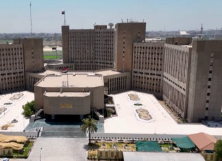 Update on Oil Discovery in Najaf's Qurnain Block