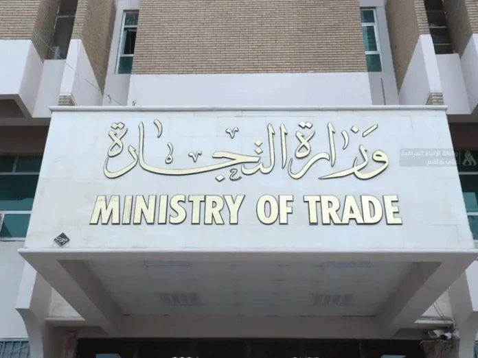Kanun's Illumination: Political entities are preventing the accountability of Ministry of Trade officials.