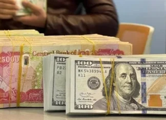 A slight decrease in the dollar exchange rate in Baghdad and Erbil. A slight decrease in the dollar exchange rate in Baghdad and Erbil.