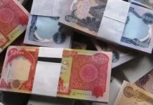 Al Mashhadani Justifications for seizing the funds of corrupt individuals through currency change are illogical.