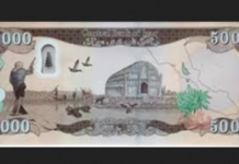 Iraq “Considers Removing Three Zeros from Dinar” Iraq Considers Removing Three Zeros from Dinar