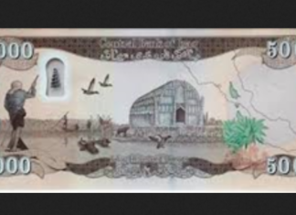 Iraq Considers Removing Three Zeros from Dinar