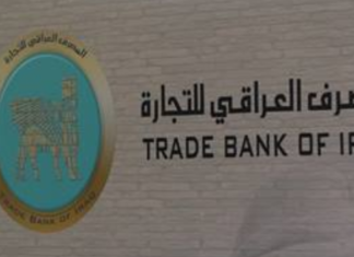 New Chairman for Trade Bank of Iraq