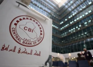The Ministry of Finance and the Central Bank agree on measures to enhance financial and monetary stability. The Ministry of Finance and the Central Bank agree on measures to enhance financial and monetary stability.