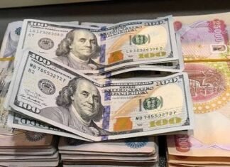 USD IQD exchange rates dip in Baghdad, climb in Erbil
