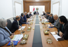 Iraq’s Strategic Oil Production Plan for 2027-2030 Iraq's Strategic Oil Production Plan for 2027-2030