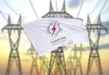 Al-Marsoumi: 23,000 employees in the Ministry of Electricity without certificates
