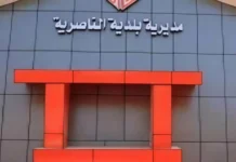 Al Nasiri reveals a corruption case involving surveyors in the Nasiriyah municipality