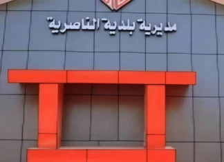 Al Nasiri reveals a corruption case involving surveyors in the Nasiriyah municipality
