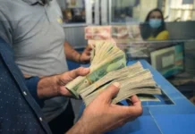 An economist explains the extent to which cash liquidity can be withdrawn from citizens. An economist explains the extent to which cash liquidity can be withdrawn from citizens.