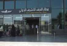 Basra Airport settles the debate: No closure, flights continue as normal. Basra Airport settles the debate No closure, flights continue as normal.