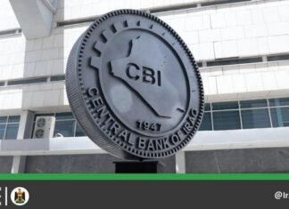 CBI Rebuffs Speculation Over Foreign Currency Reserves
