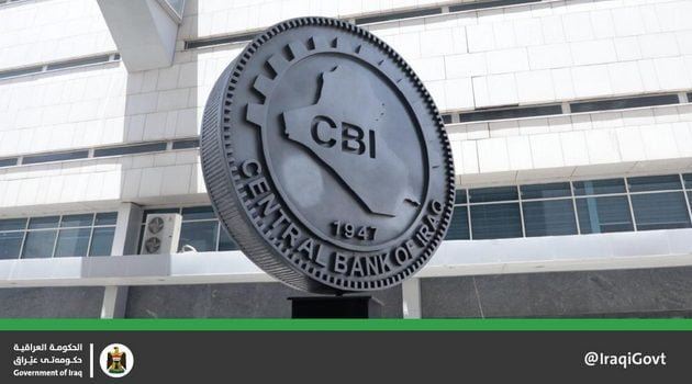 CBI Rebuffs Speculation Over Foreign Currency Reserves