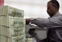 Experts warn of the risks of lifting the Federal Reserve’s protection on Iraqi funds. Experts warn of the risks of lifting the Federal Reserve’s protection on Iraqi funds.