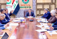 Gas Investment Plans Reviewed for Nahr Bin Umar Field Gas Investment Plans Reviewed for Nahr Bin Umar Field