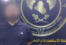 Illegal Currency Network Dismantled as Dinar Weakens
