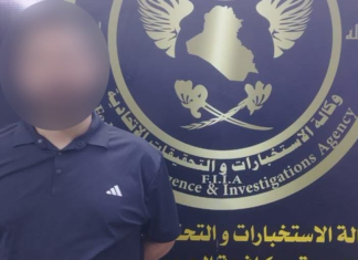 Illegal Currency Network Dismantled as Dinar Weakens Illegal Currency Network Dismantled as Dinar Weakens