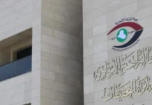 Integrity Commission Stopping the sale of two properties with an area of ​​(186) dunams at prices lower than prevailing rates in Anbar