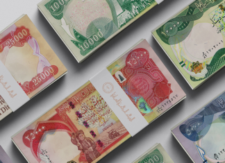 Iraq “Considers New Banknote Series” Iraq "Considers New Banknote Series"