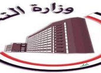 Ministry of Planning: We have completed the first draft of the investment framework for the 2027 budget. Ministry of Planning We have completed the first draft of the investment framework for the 2027 budget.