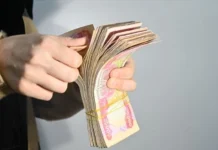 The Ministry of Finance begins funding employee salaries for the month of September.