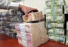 USD/IQD edges higher in Baghdad, steady in Erbil USD IQD edges higher in Baghdad, steady in Erbil