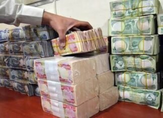 USD/IQD edges higher in Baghdad, steady in Erbil USD IQD edges higher in Baghdad, steady in Erbil