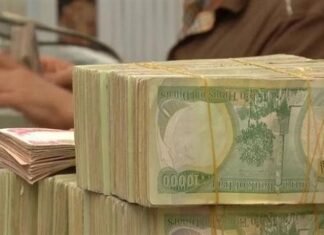 USD/IQD exchange rates surge in Baghdad, Erbil USD/IQD exchange rates surge in Baghdad, Erbil