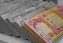 Parliamentary Finance Committee criticizes Al-Zidi’s budget: promises of appointments but no revenue solutions Parliamentary Finance Committee criticizes Al-Zidi's budget: promises of appointments but no revenue solutions