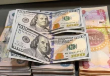 Al-Husseini outlines steps to eliminate the gap between the official and parallel dollar exchange rates.