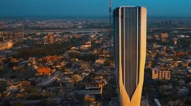 Central-Bank-of-Iraq-CBI-PMO