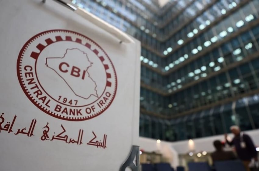 Iraq to issue licenses for digital banks in early 2028 1 Iraq to issue licenses for digital banks in early 2028