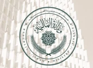 The Ministry of Finance announces the suspension of the prepayment of customs duties.