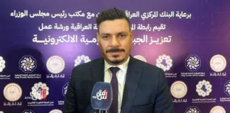 Banks and the Iraqi Central Bank: We face challenges in electronic collection