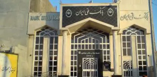 Iran downplays the impact of canceling the operating licenses of three of its banks in Iraq: it harms Baghdad