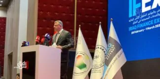 Iraq IraqNews/ The Central Bank of Iraq reveals an increase in bank deposits and credit
