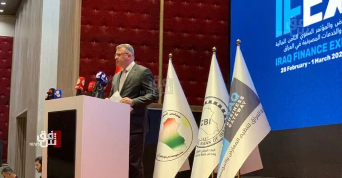 Iraq IraqNews/ The Central Bank of Iraq reveals an increase in bank deposits and credit Iraq IraqNews/ The Central Bank of Iraq reveals an increase in bank deposits and credit