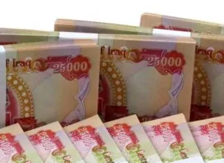 The disappearance of 1.2 trillion dinars.. The Iraqi printed currency declined as the third largest decline recorded in 20 years